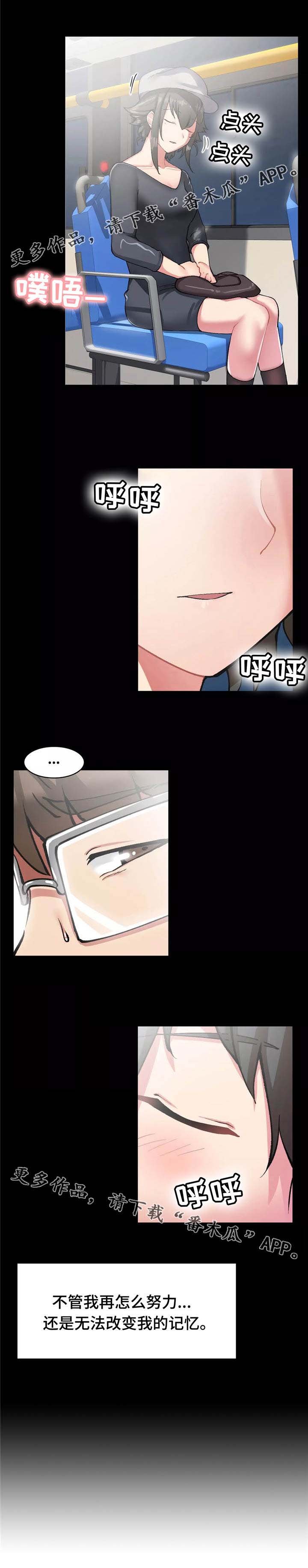 第15章：真相
