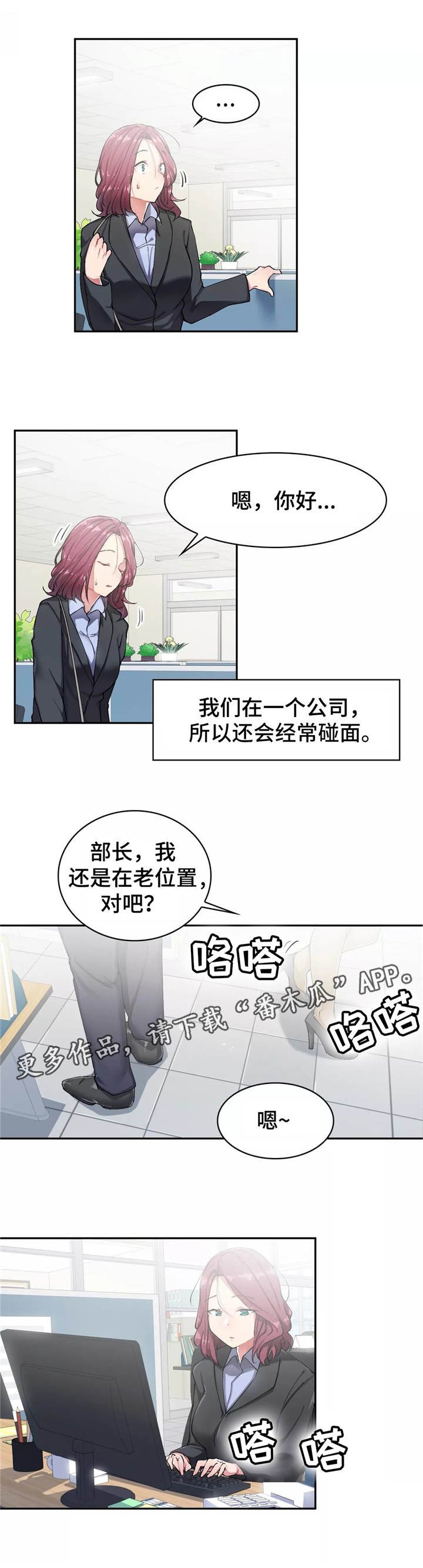 第16章：回避