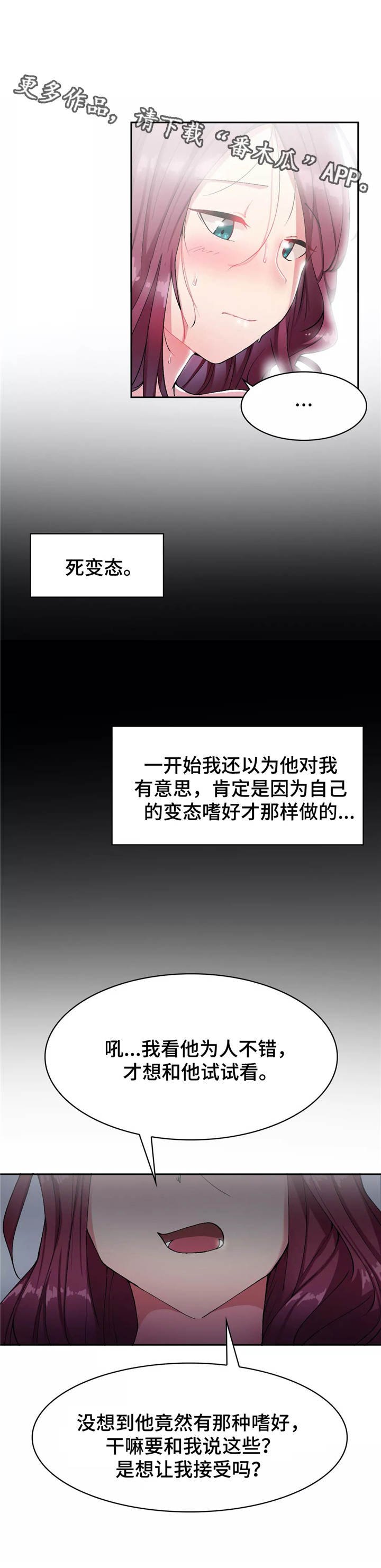 第17章：游乐园