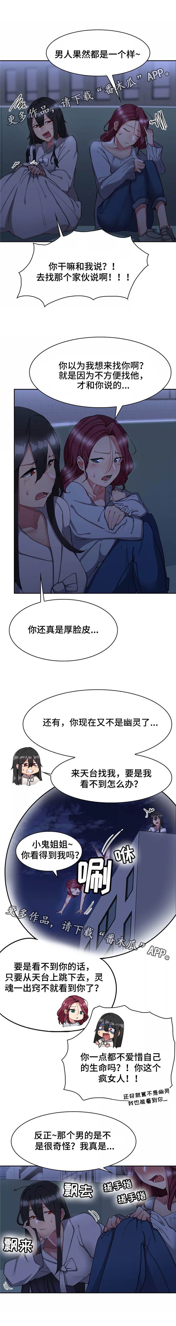 第17章：游乐园