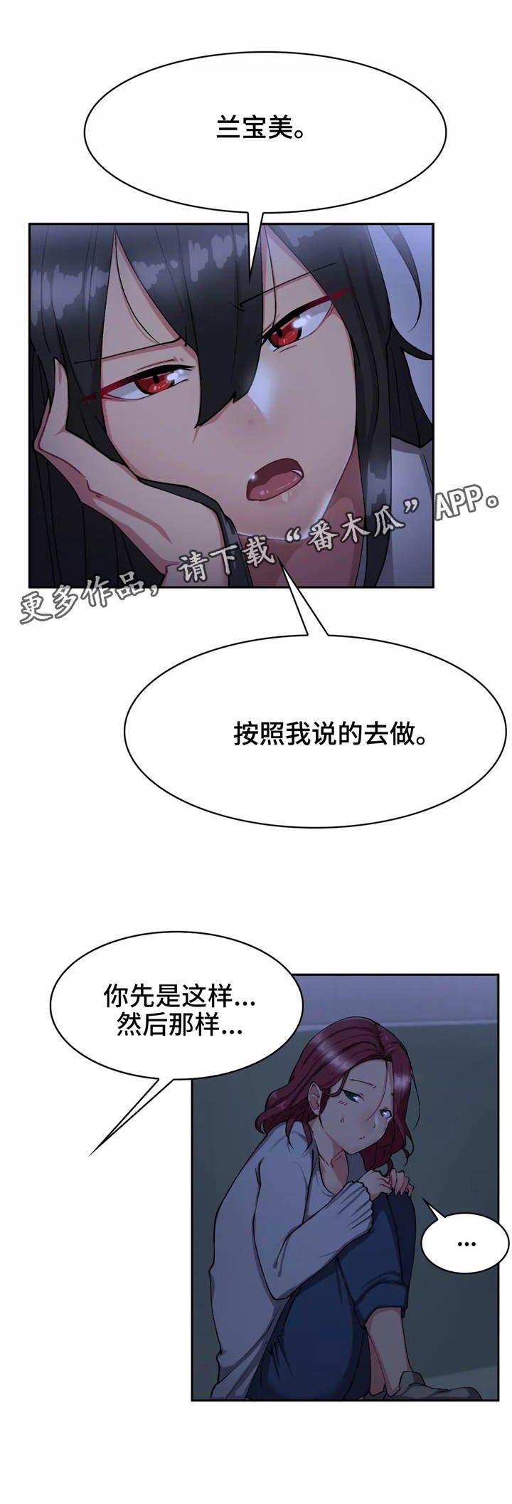 第17章：游乐园