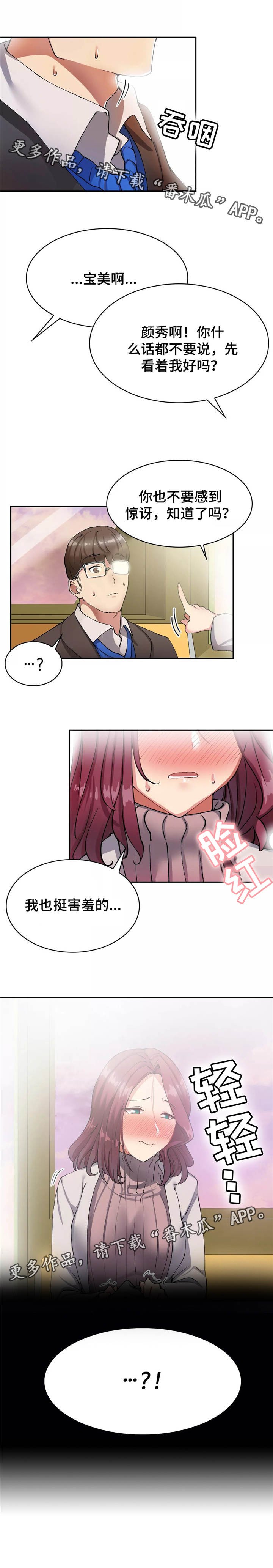 第17章：游乐园