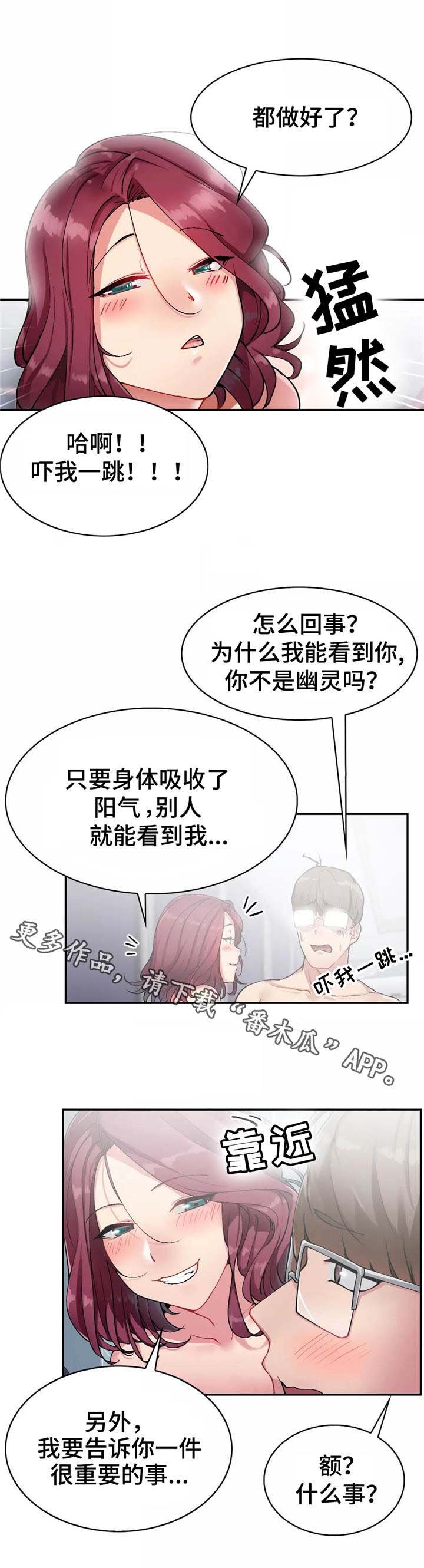 第22章：重要的事