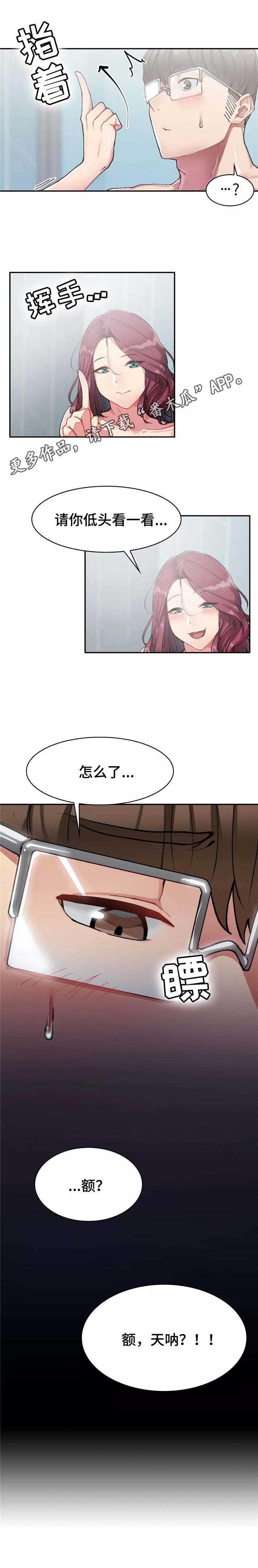 第22章：重要的事