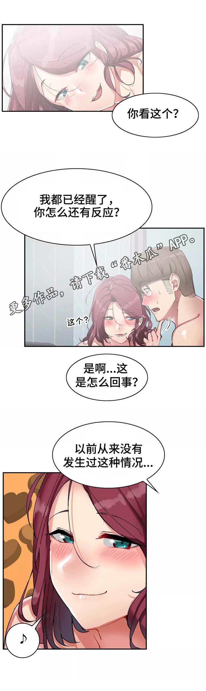第22章：重要的事