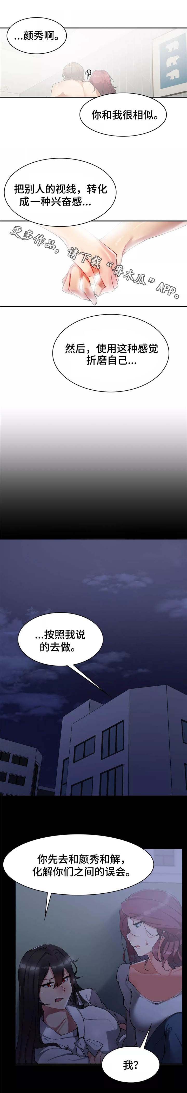 第22章：重要的事
