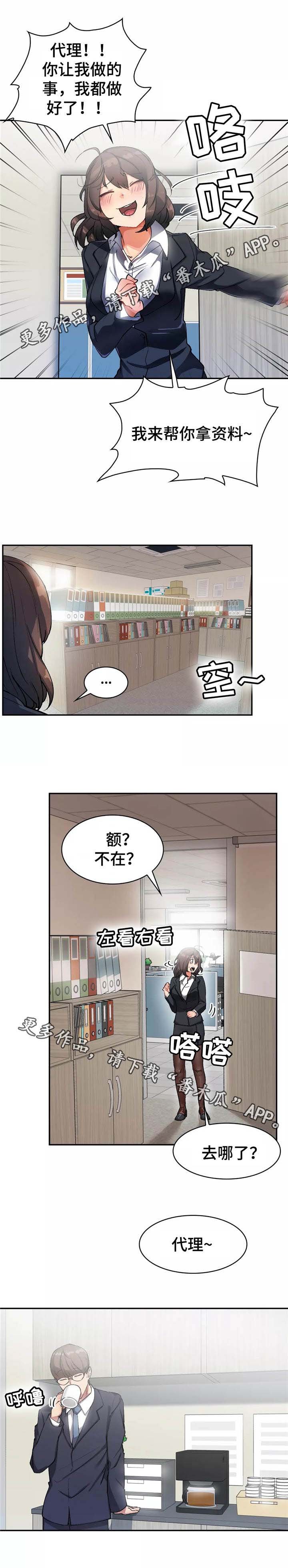 第24章：满足你