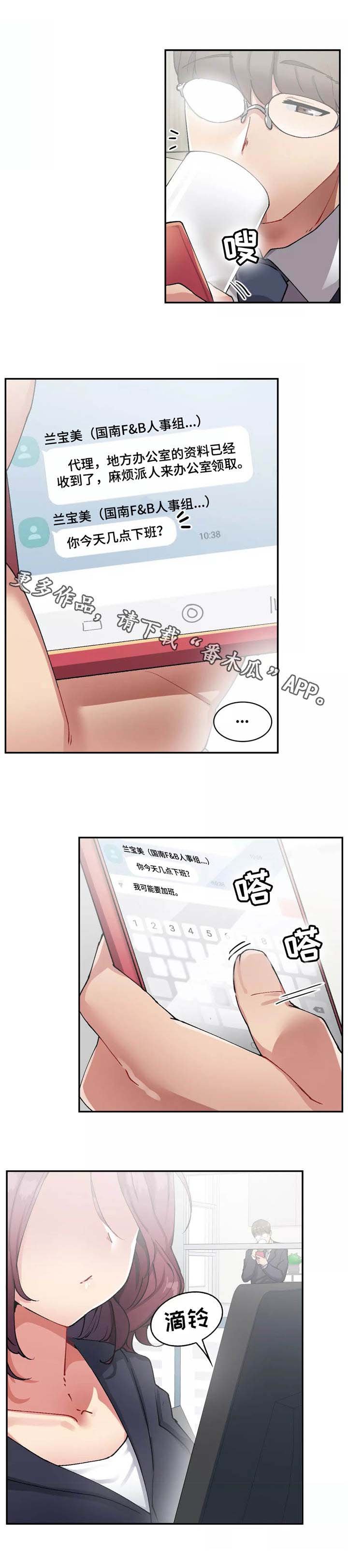第24章：满足你
