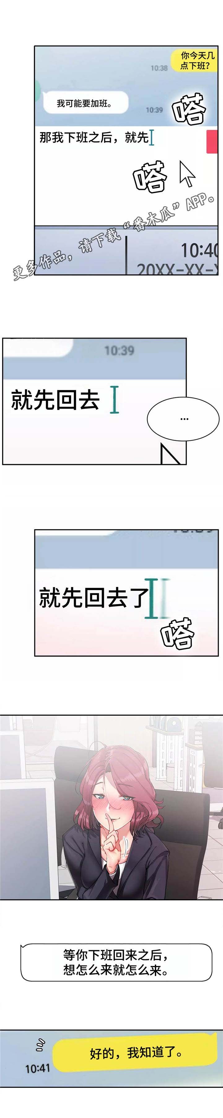第24章：满足你