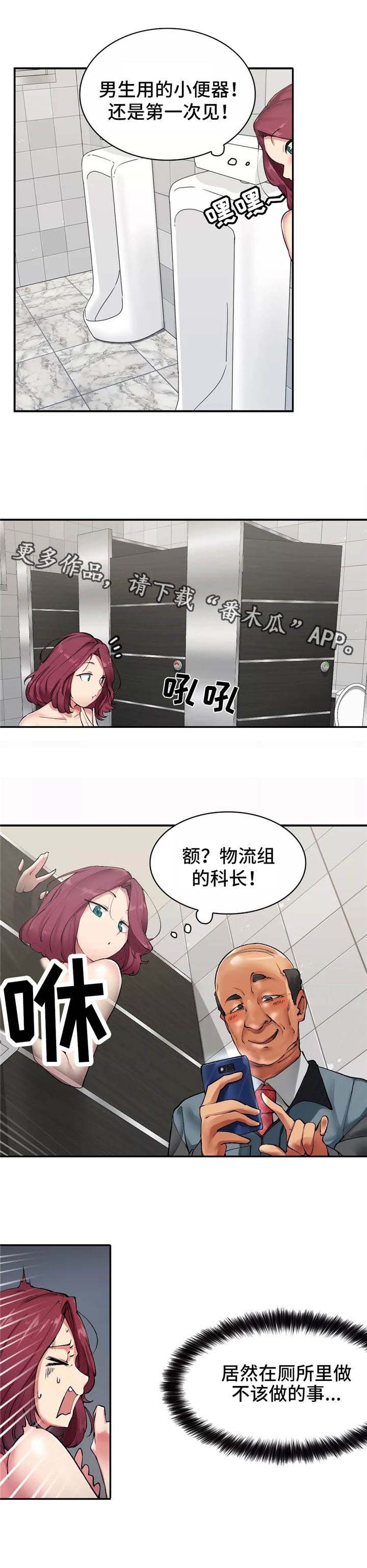 第3章：瞎溜达