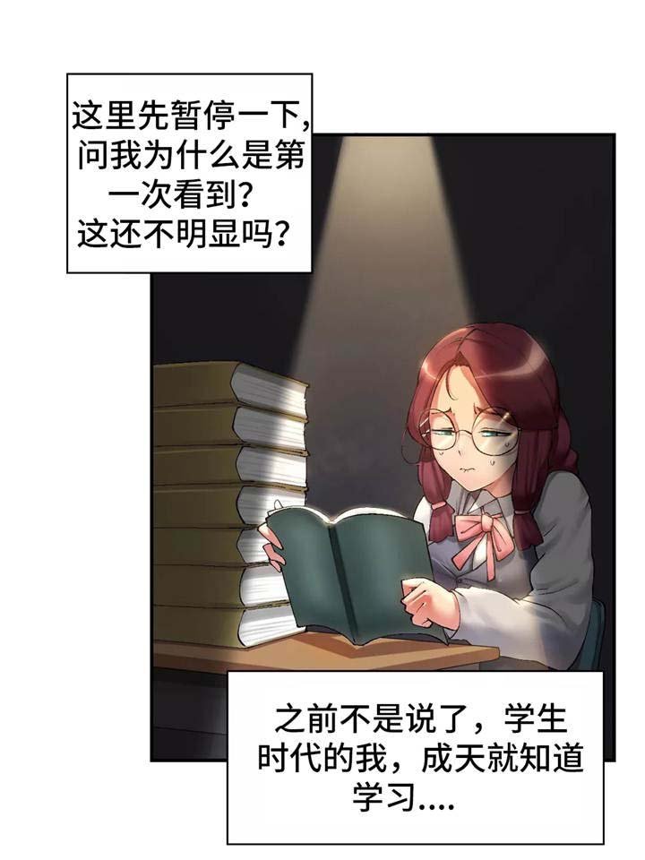 第3章：瞎溜达