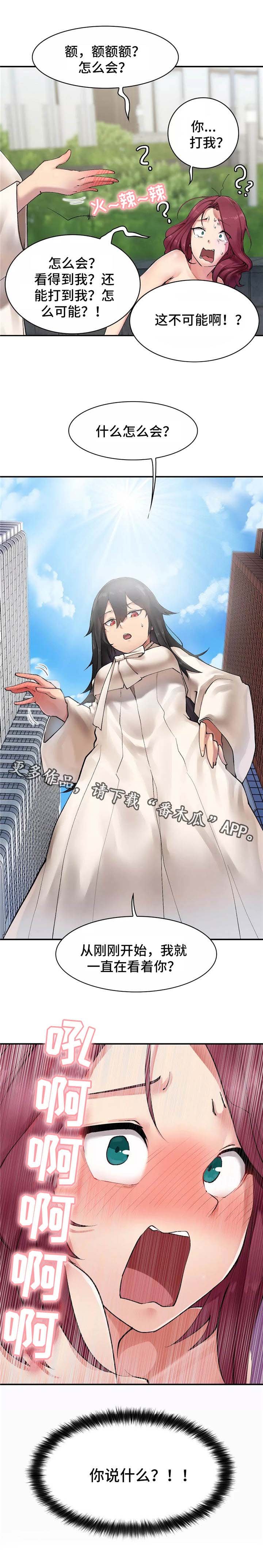第3章：瞎溜达