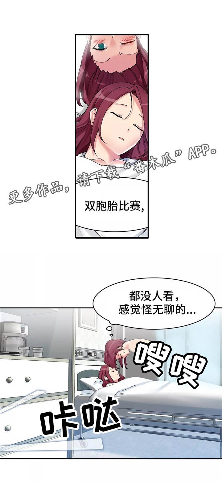 第4章：地缚灵