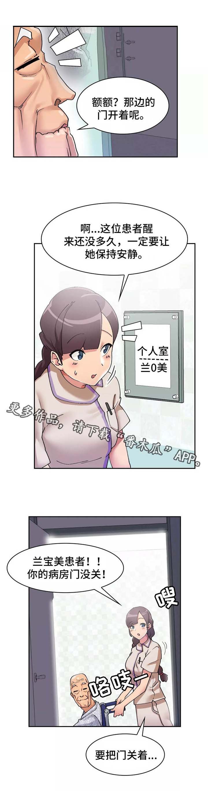 第5章：师傅