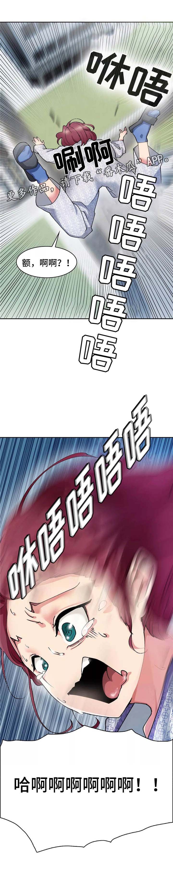 第5章：师傅