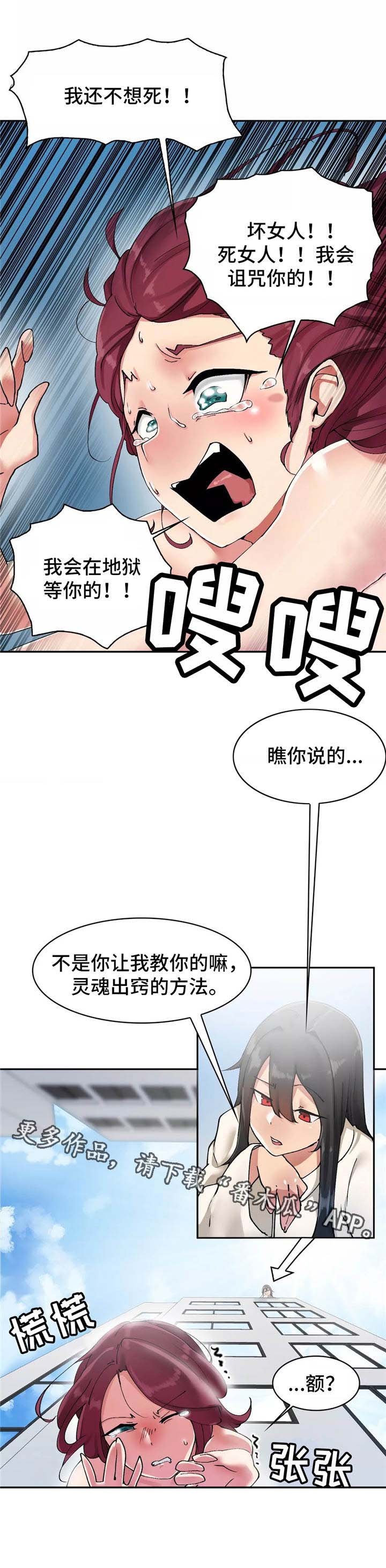 第6章：实战训练