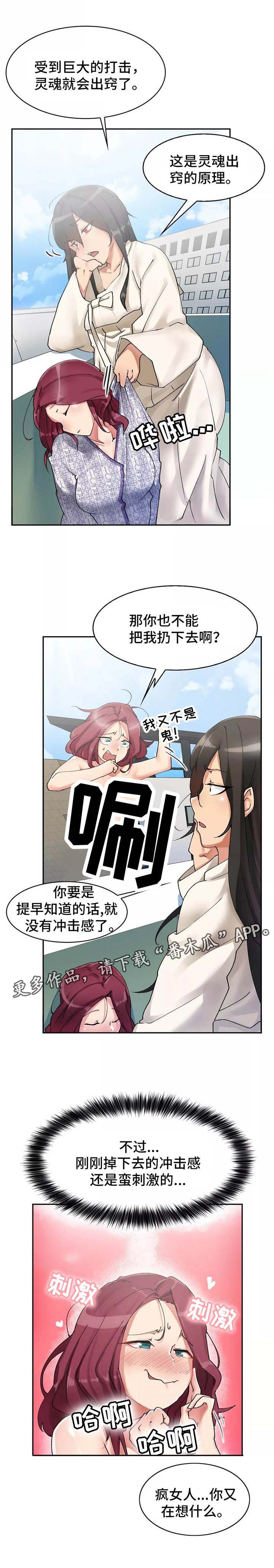 第6章：实战训练