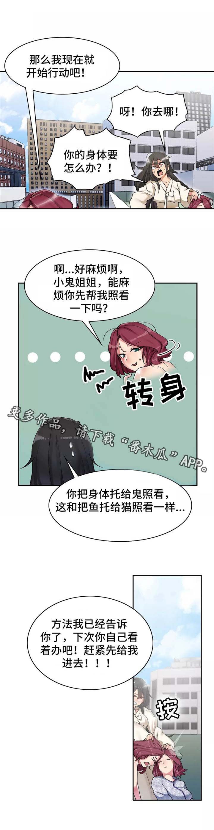 第6章：实战训练