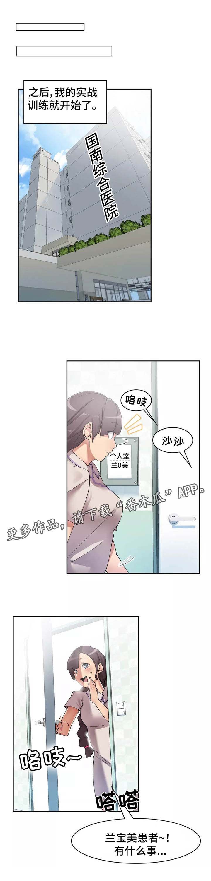 第6章：实战训练