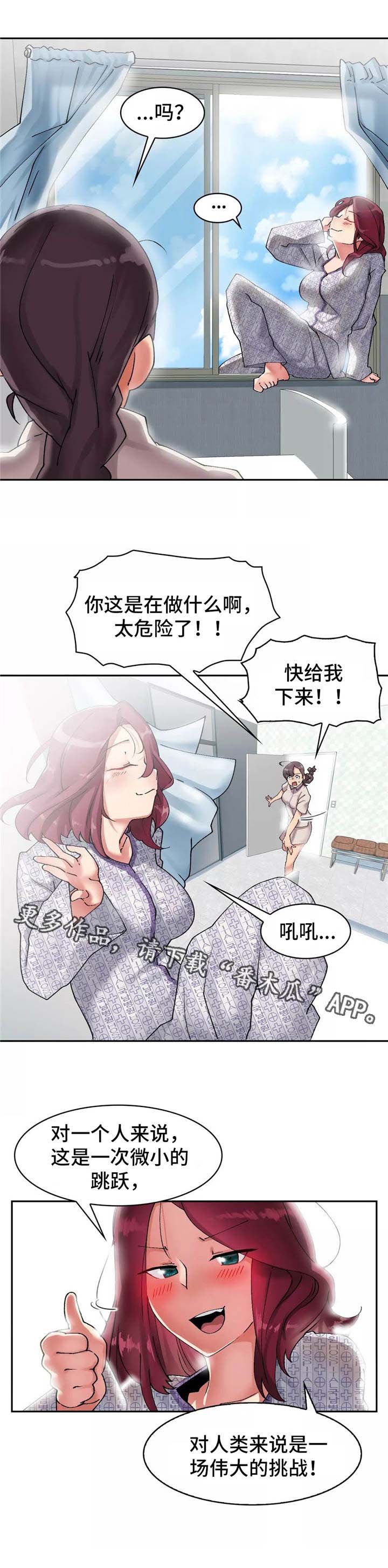 第6章：实战训练