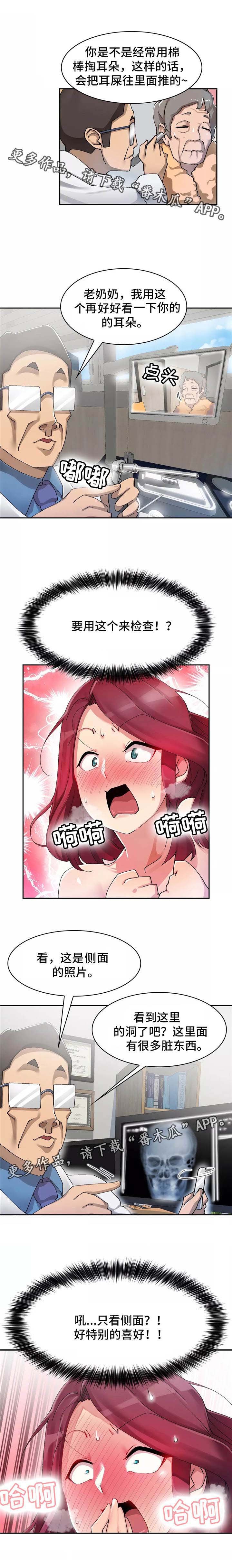 第7章：有趣