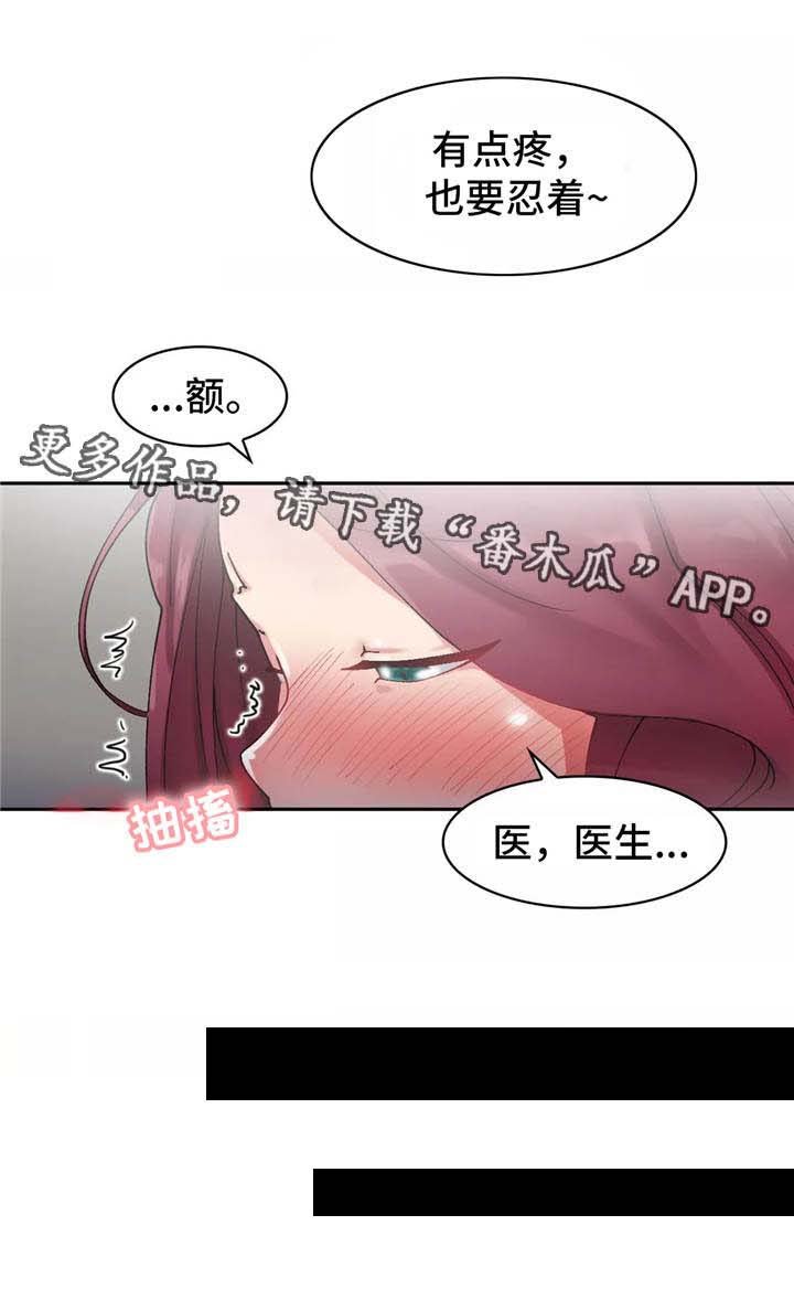 第7章：有趣