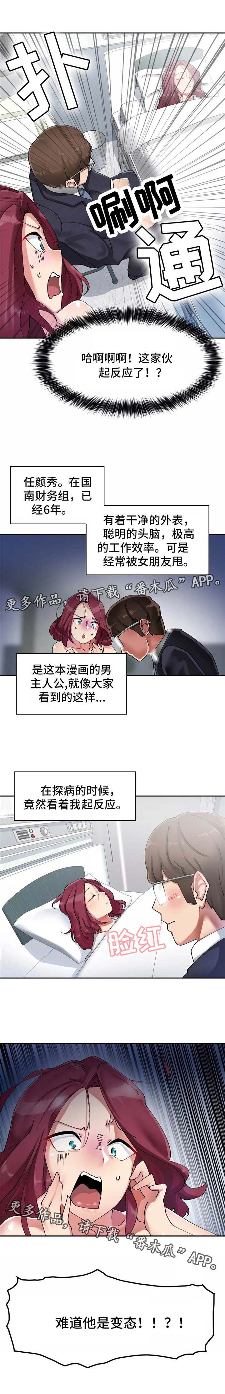 第7章：有趣