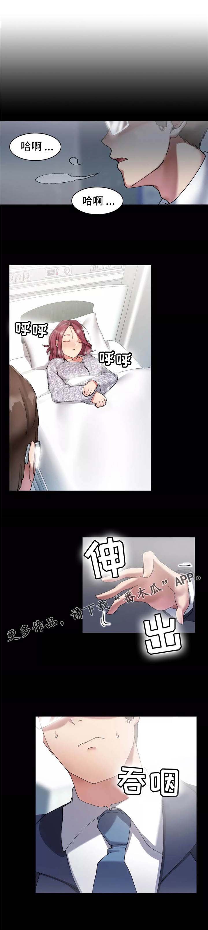 第7章：有趣