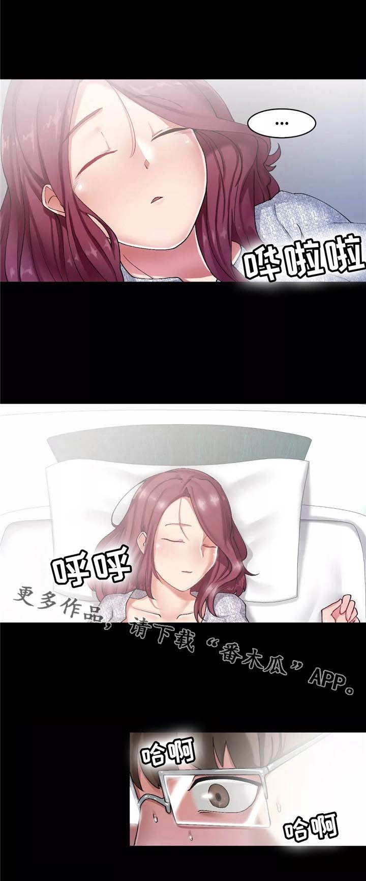 第7章：有趣