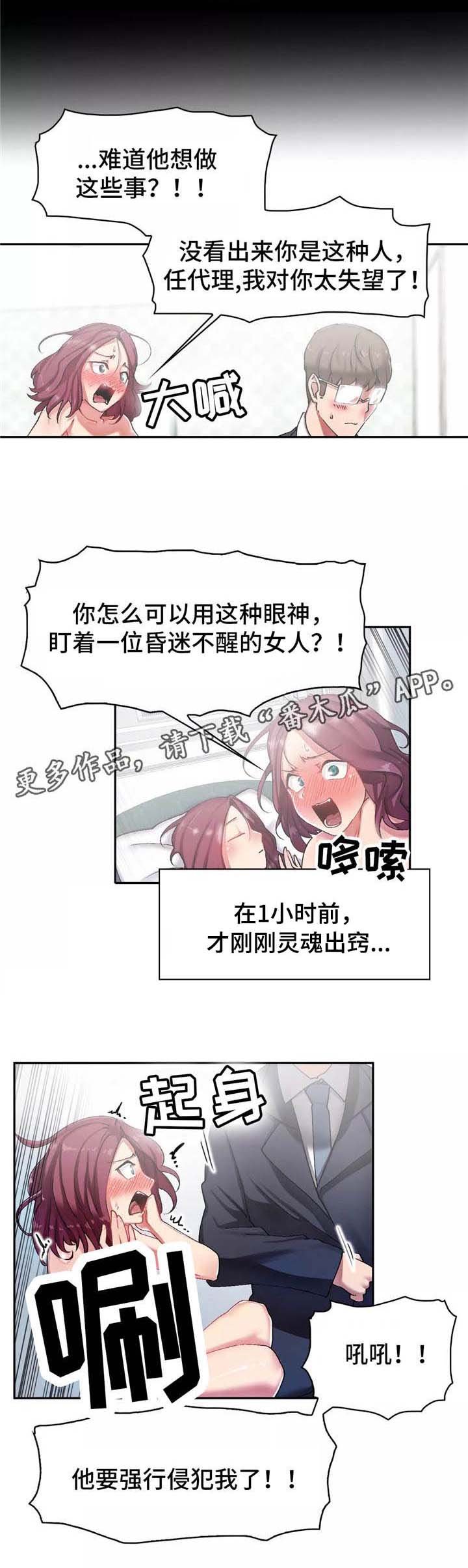 第7章：有趣