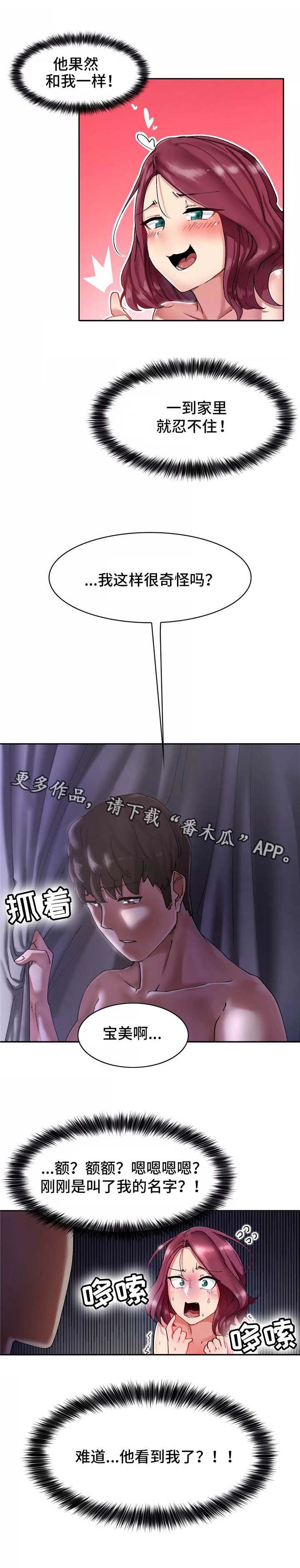 第9章：烦恼