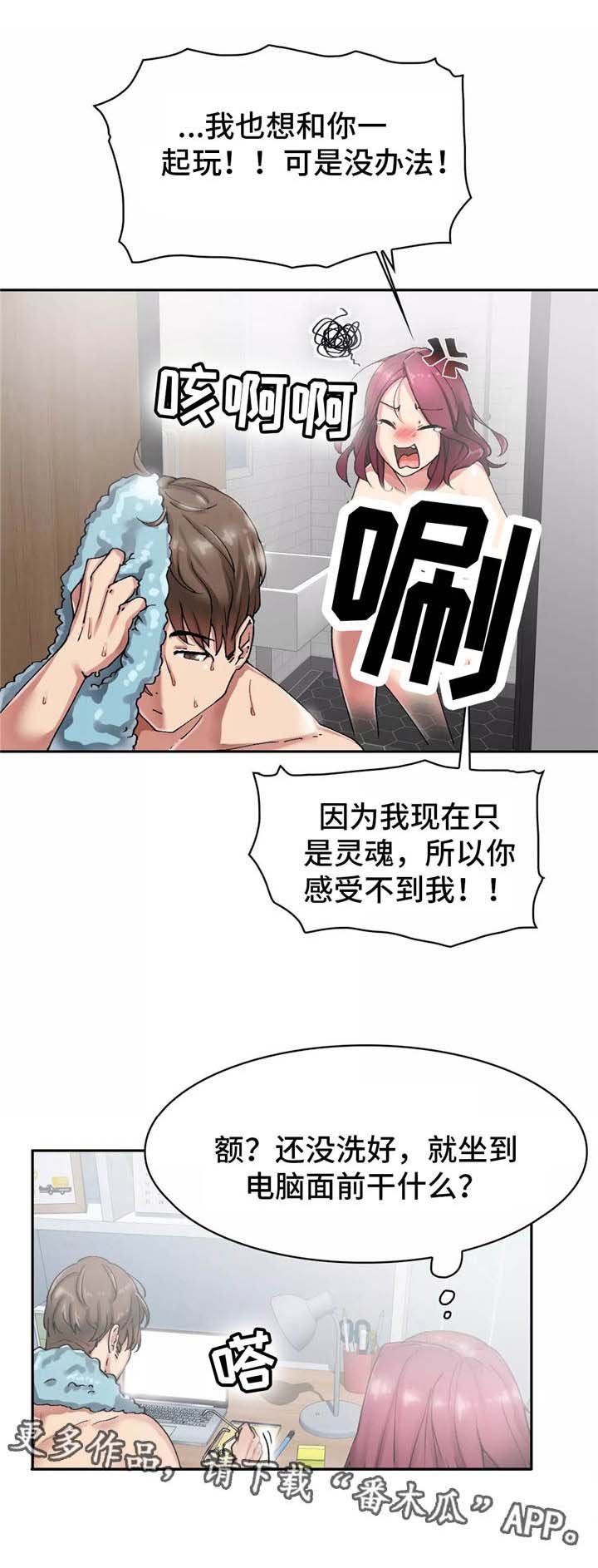 第9章：烦恼