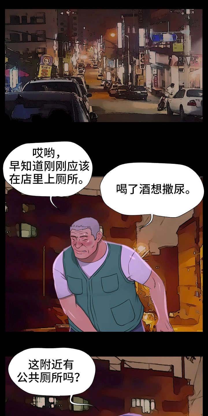 第1章：播报员