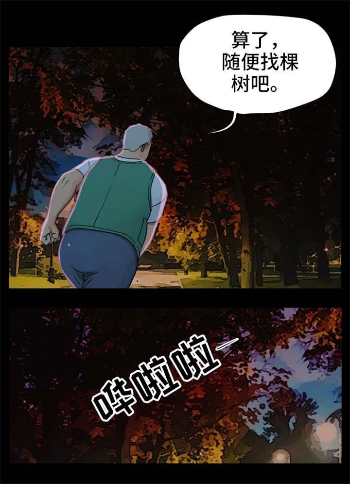 第1章：播报员