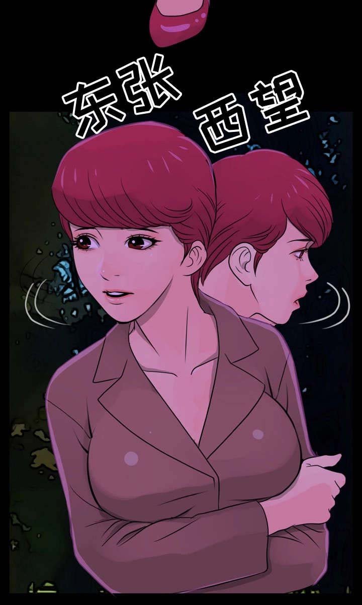 第1章：播报员