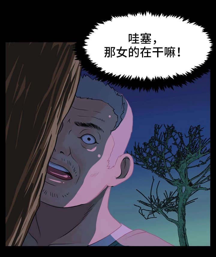 第1章：播报员
