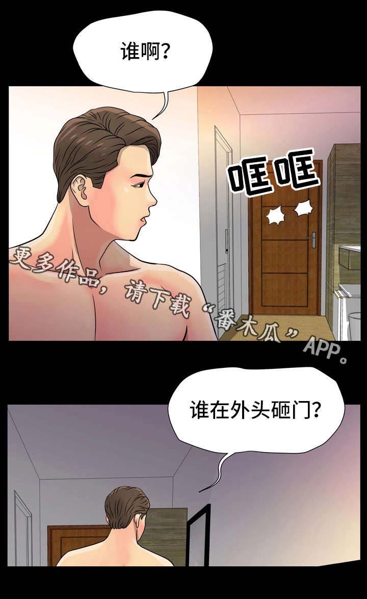 第10章：发现