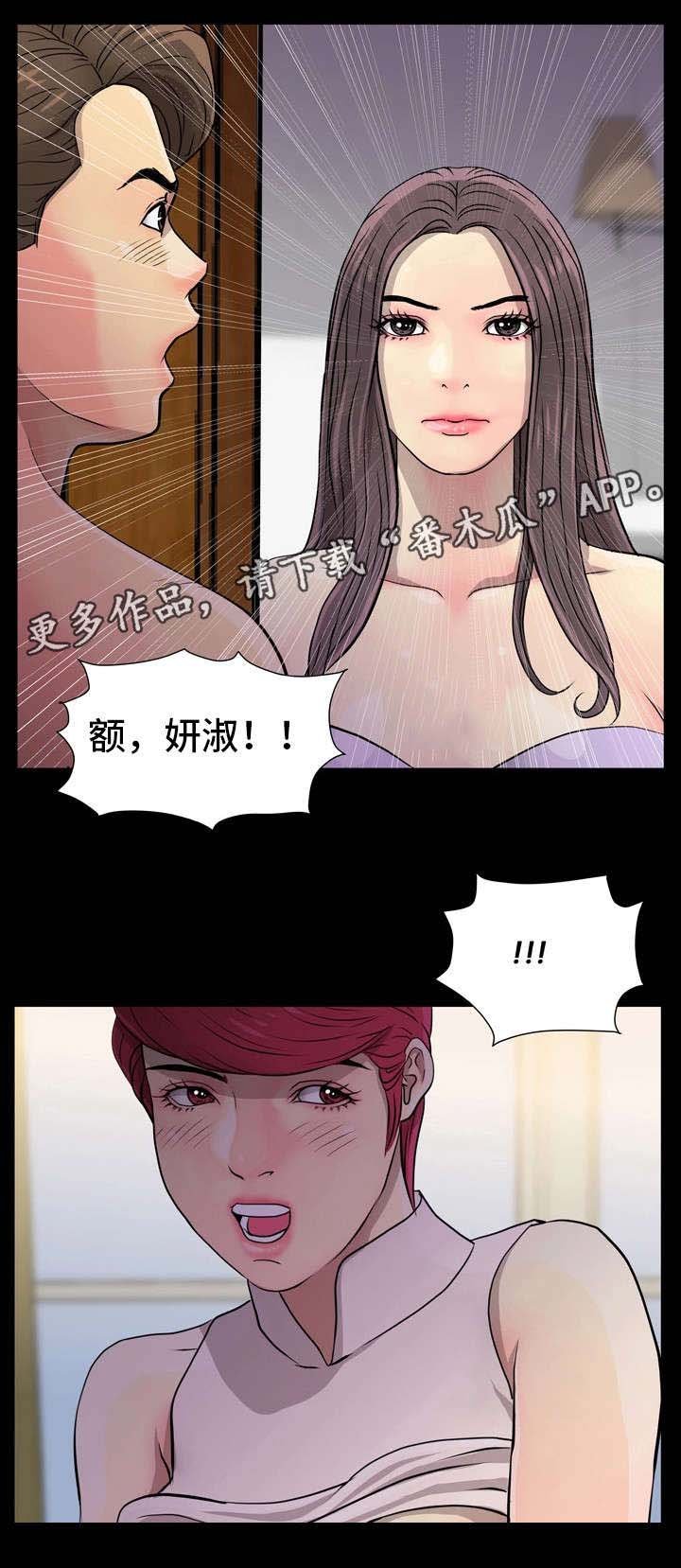 第10章：发现