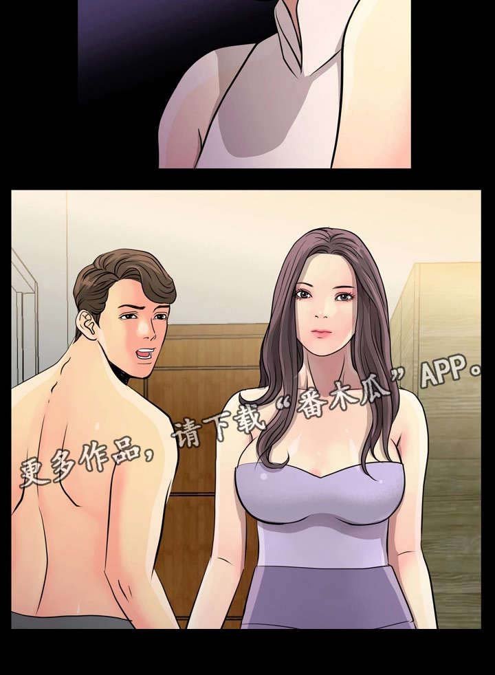 第10章：发现