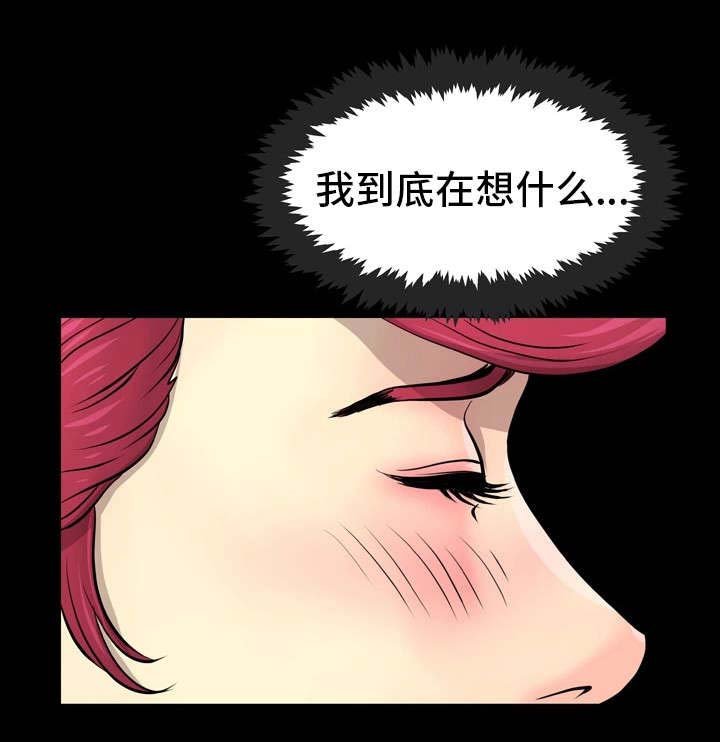 第11章：坏女人