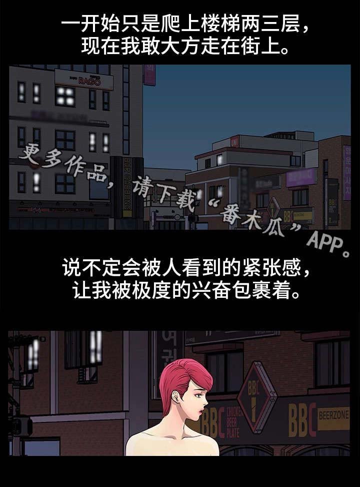 第11章：坏女人