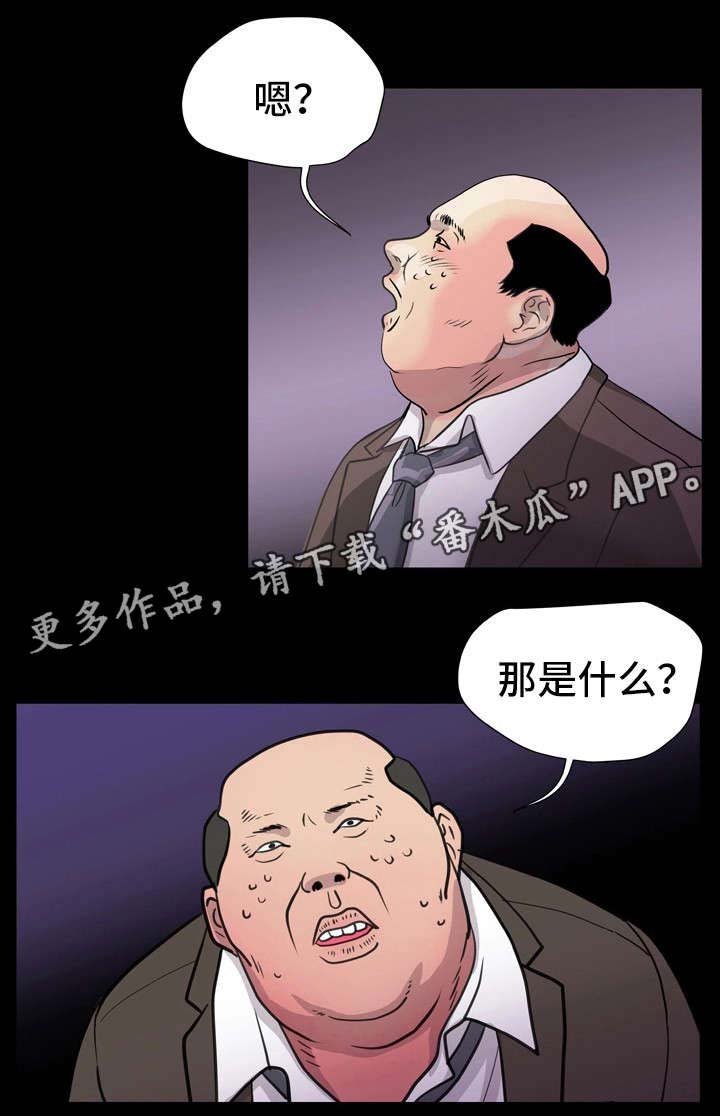 第11章：坏女人