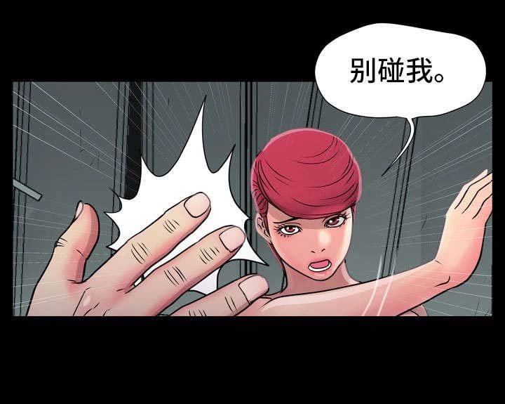 第12章：醉鬼
