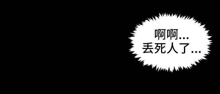 第13章：流浪汉
