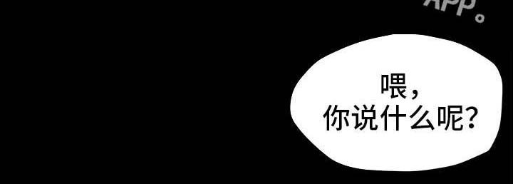 第13章：流浪汉