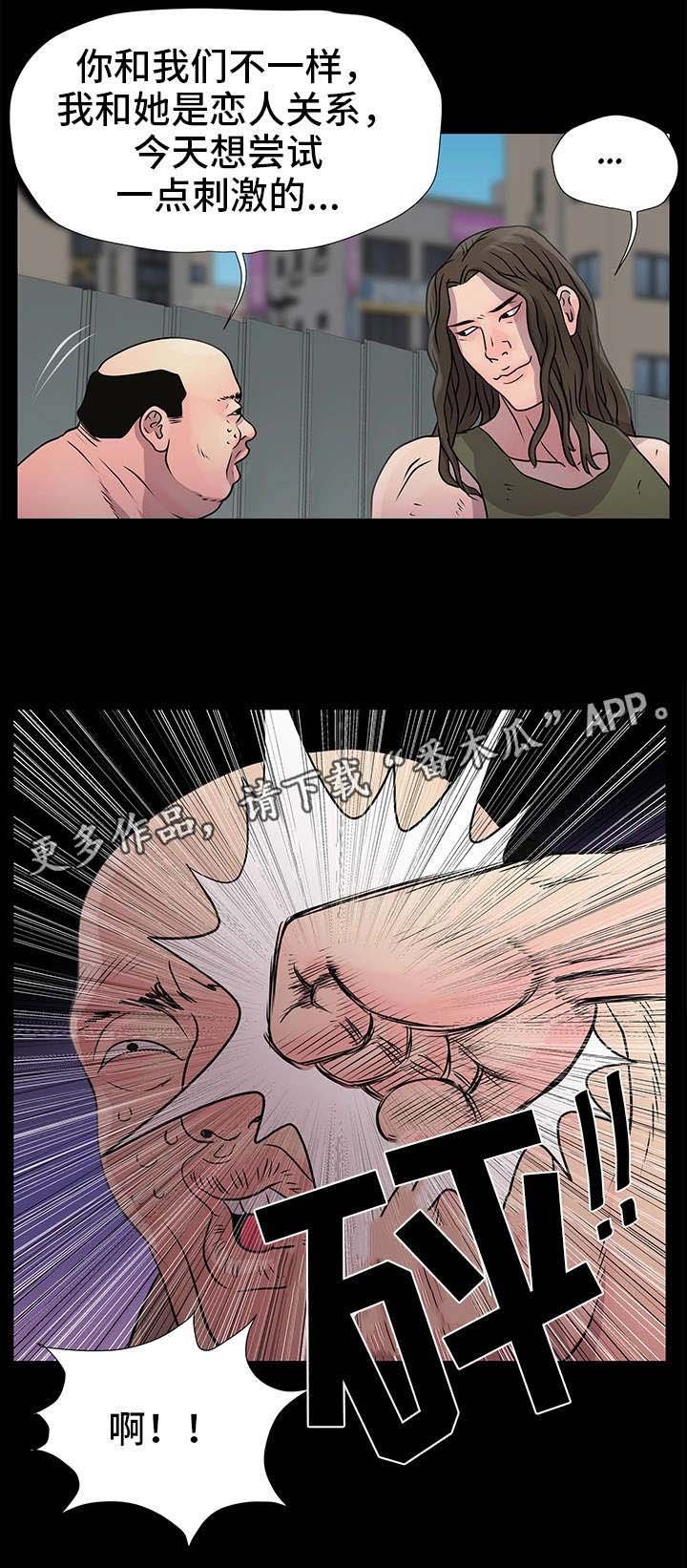 第14章：快跑