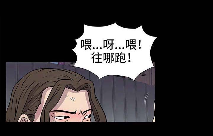 第14章：快跑