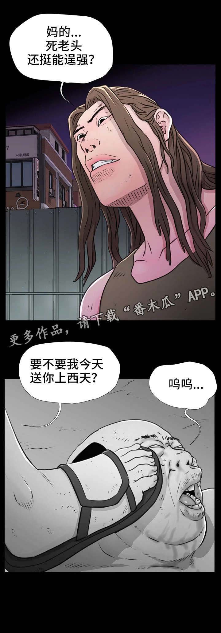 第14章：快跑