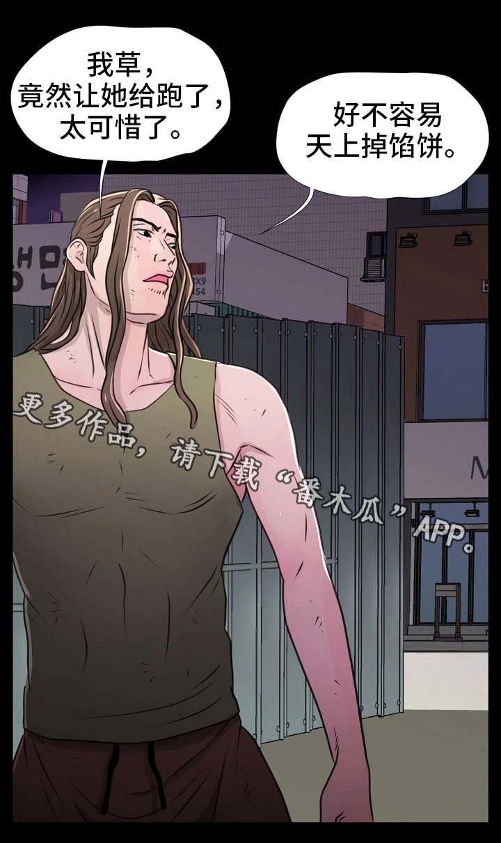 第14章：快跑