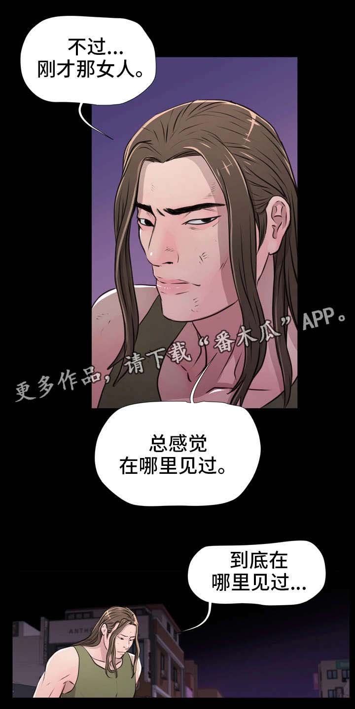 第14章：快跑